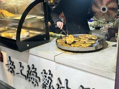 -老上海葱油饼(黄河路店)