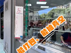 -晓马鸭店(新芜路店)