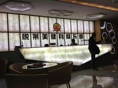 -悦莱美健身俱乐部(五羊新城店)