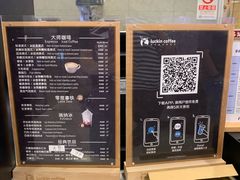 -瑞幸咖啡(回龙观上品折扣店)