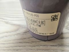 -茶百道(新城市广场店)