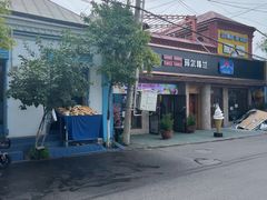 -伊犁老城喀赞其民俗旅游区