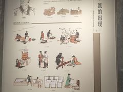 -银雀山汉墓竹简博物馆
