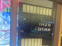 -Sushi Hanzo半藏(天环广场店)