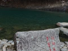 -雁荡山风景名胜区