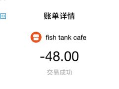-fishtank鱼缸咖啡(三山街店)
