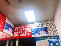 -二七友名焖子铺