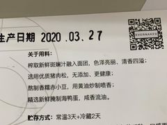 -EVERNAKED裸蛋糕(SOHO天山店)