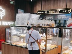 -原麦山丘(超极合生汇店)