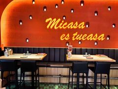 -墨纪Mojí墨西哥餐厅(南开大悦城店)