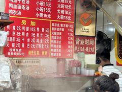 -叶新小吃店(来凤小区总店)