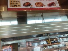 -三两粉(莲塘华润万家店)