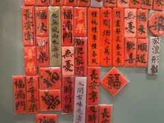 -唐山宴