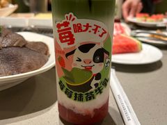 -海底捞火锅(茂业店)