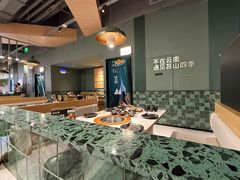 -芸山季·云南山珍菌火锅(南翔印象城MEGA店)