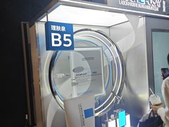 -杭州西湖银泰百货