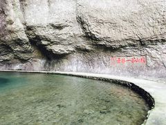 -雁荡山三折瀑景区