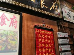 -苗湘食府(十年店)