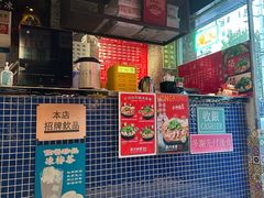 -肥汁米蘭香港米线(定西路店)