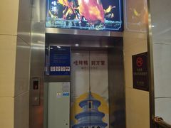 -万荣烤鸭店·北京菜(农光里店)