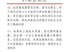 -北京市中润律师事务所