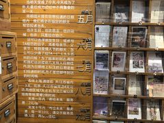 -猫的天空之城概念书店(苏州平江店)