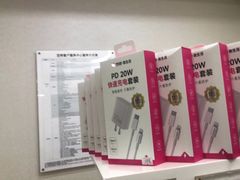 -百邦苹果官方授权维修(文景大厦店)