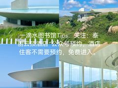 -双月湾