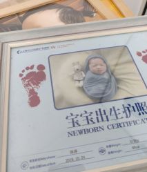 -上海艾儿贝佳妇产科医院