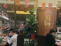 -将军肚烧烤鸡手王(东岭南街店)