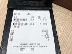 -CoCo壱番屋