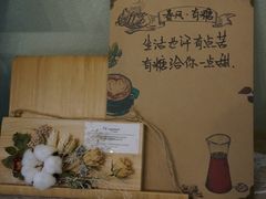 -春风·有糖(崇宁路店)