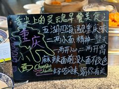 -解放碑威斯汀酒店-知味国际美食餐厅