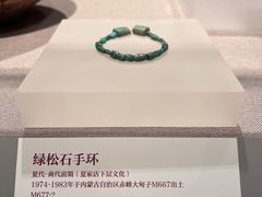 -北京大学赛克勒考古与艺术博物馆