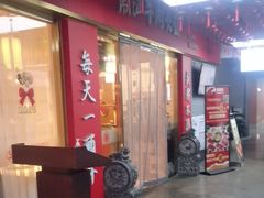 -犇鼎牛潮汕牛肉火锅(新辰里学清路店)