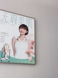 -木兰清颜医疗美容