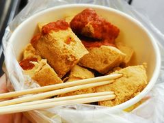 -仓桥直街臭豆腐