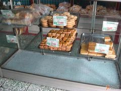 -中关村茶点