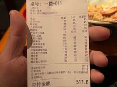 -醉虎传(南锣鼓巷店)