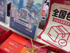 -捶糖帮桂林特产伴手礼(西街店)