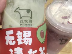 -迷客夏Milksha(无锡苏宁店)