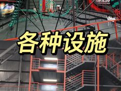 -极限PLAY运动娱乐新世界·团建派对潮玩休闲馆·室内蹦极高空游乐园