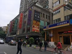 -天成川菜馆(华乐店)