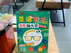 -JINS(北京apm店)