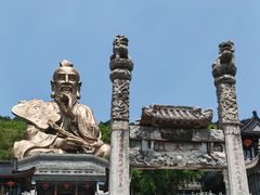 -句容茅山景区