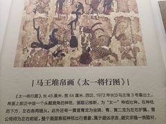 -长沙简牍博物馆