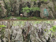 -吴山景区