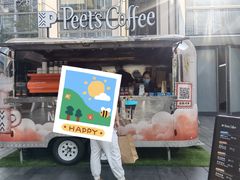 门面-Peet's Coffee皮爷咖啡(万象天地店)