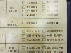 -帝皇楼