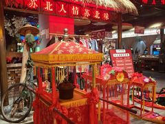 -山芋腔苏北菜(盐城大丰店)